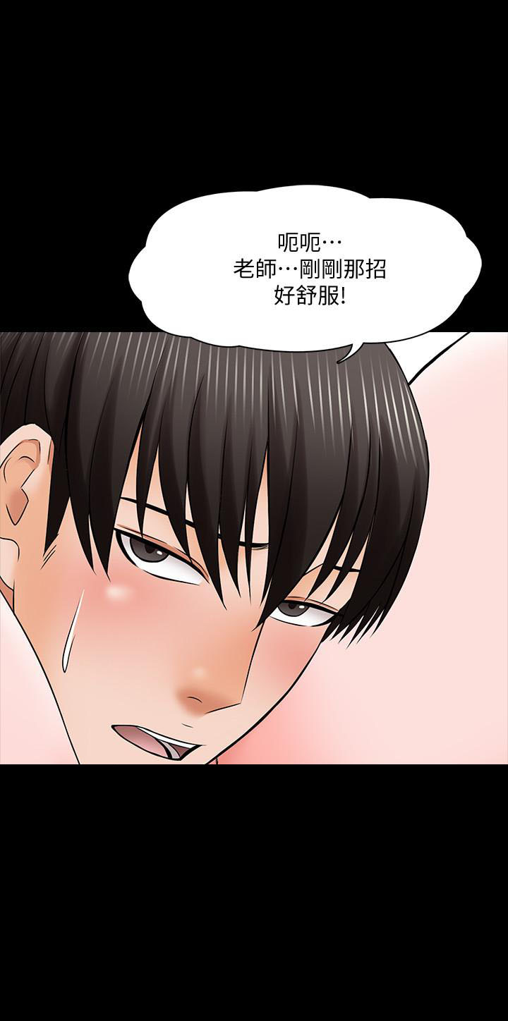 第71话 719
