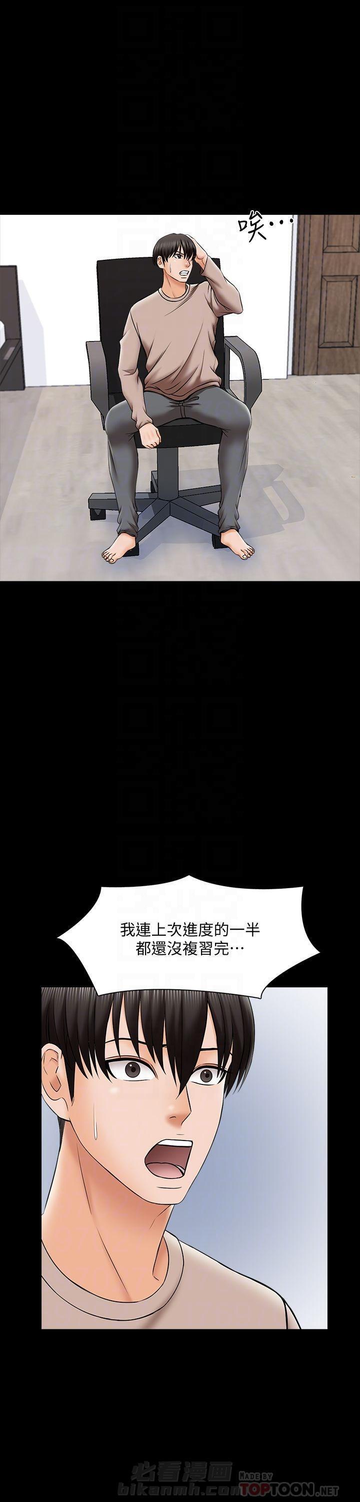 第70话 700