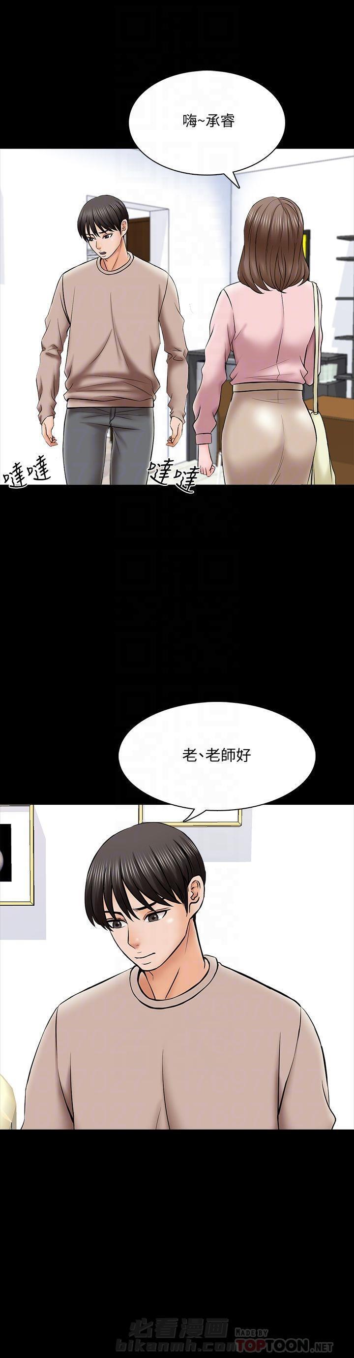 第70话 702