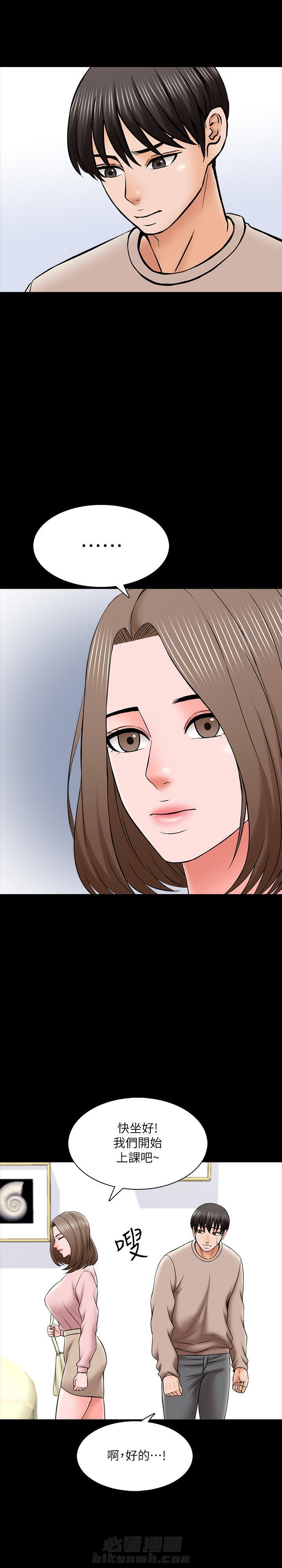 第70话 703