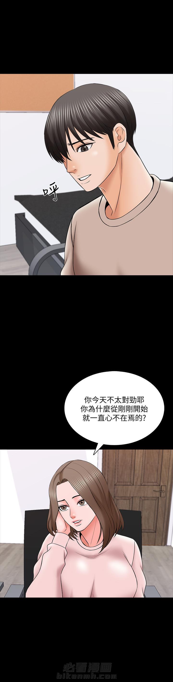 第70话 705