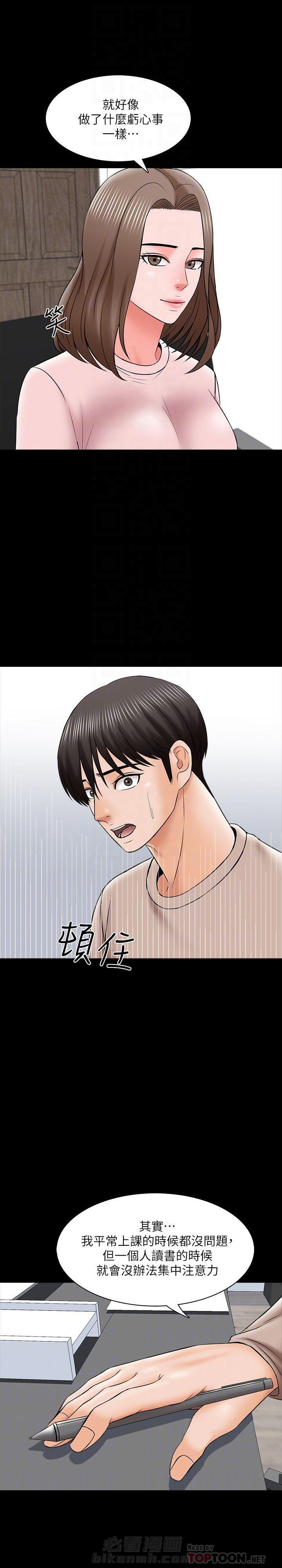 第70话 706