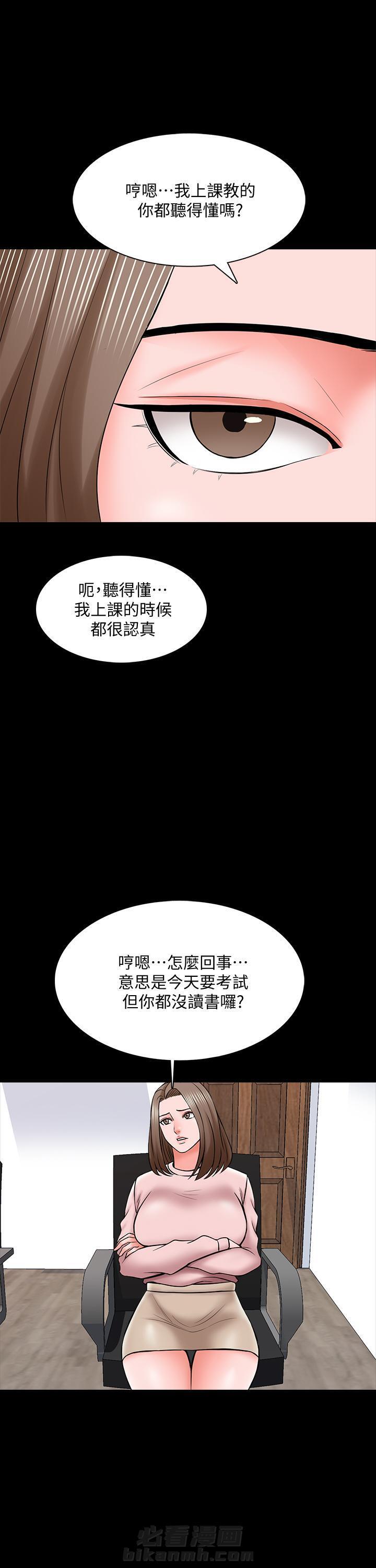 第70话 707