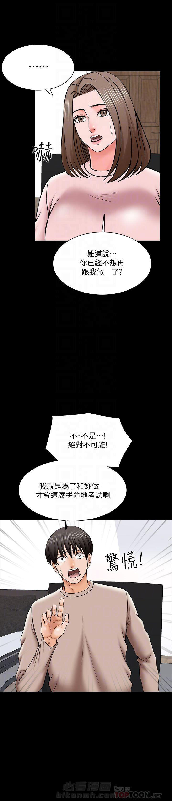 第70话 708