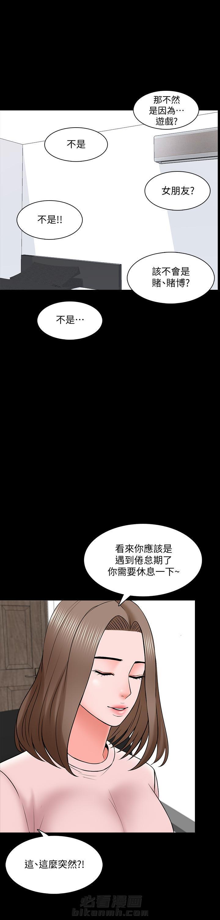 第70话 709