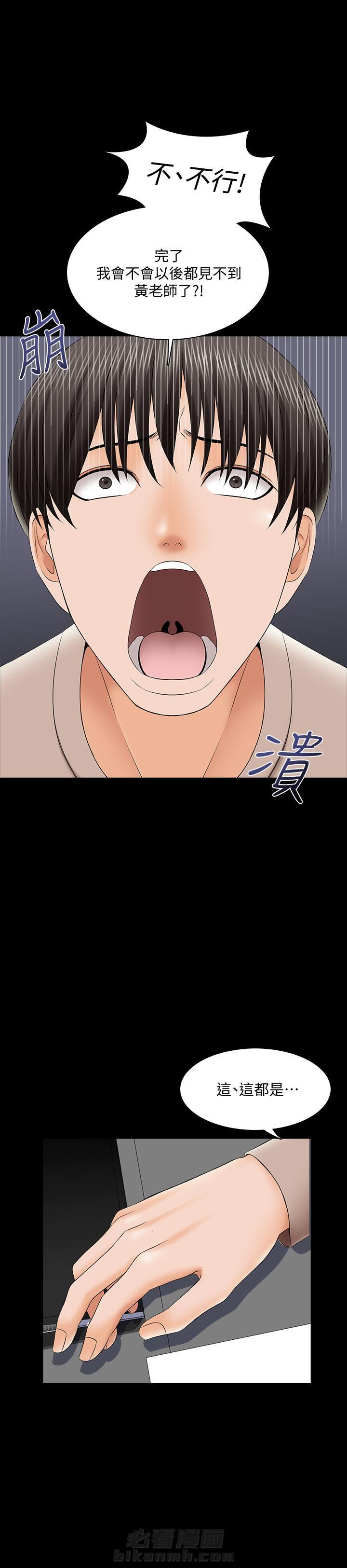 第69话 6910