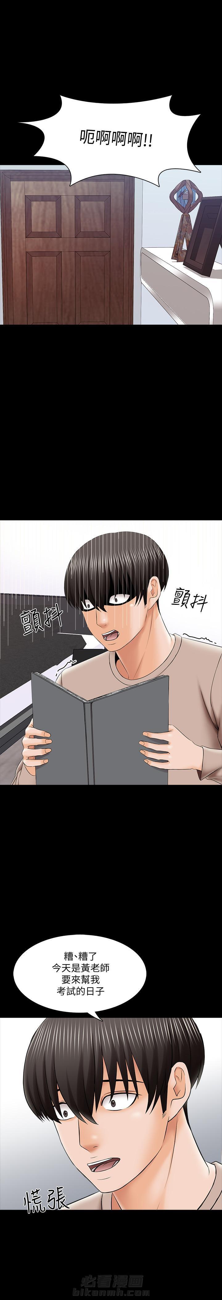 第69话 697