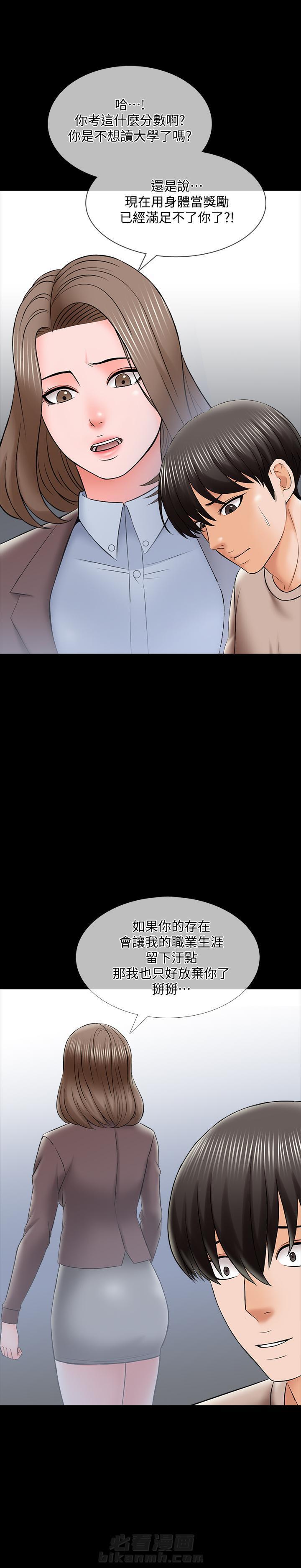 第69话 699
