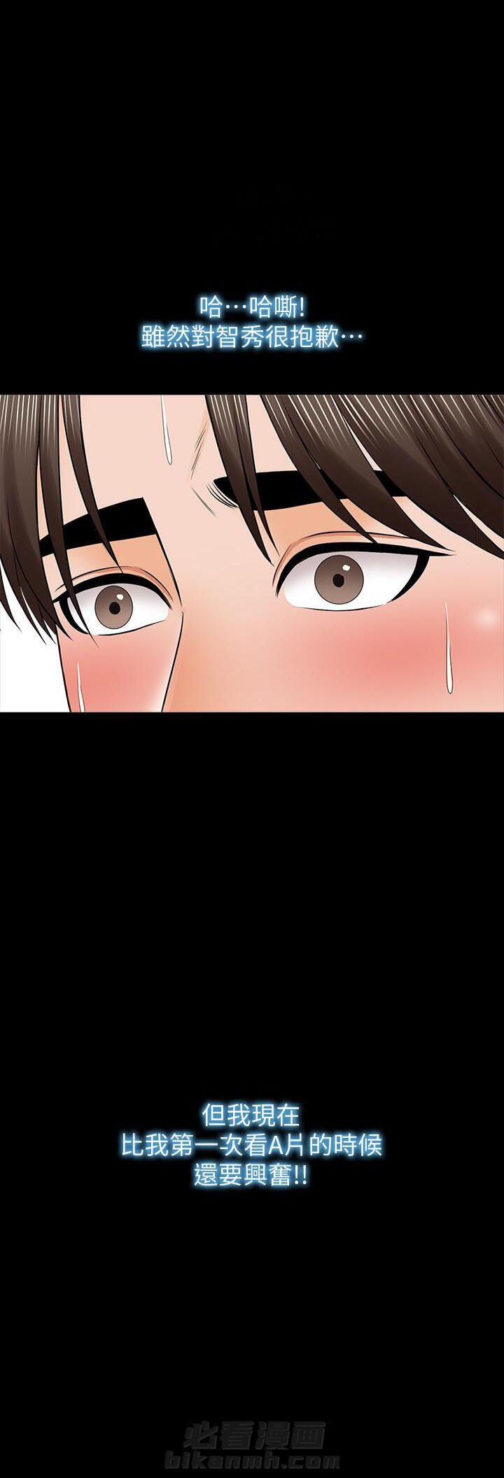第68话 684