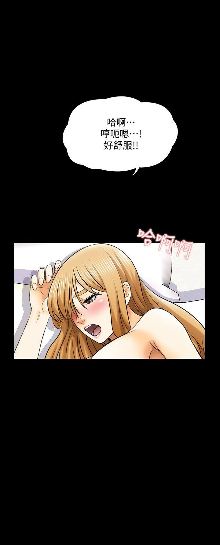 第67话 6712