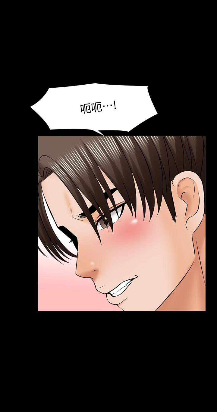 第67话 6713
