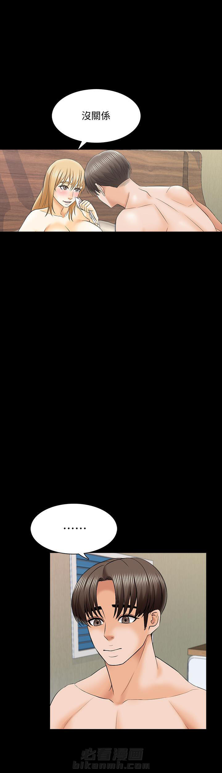 第67话 6715