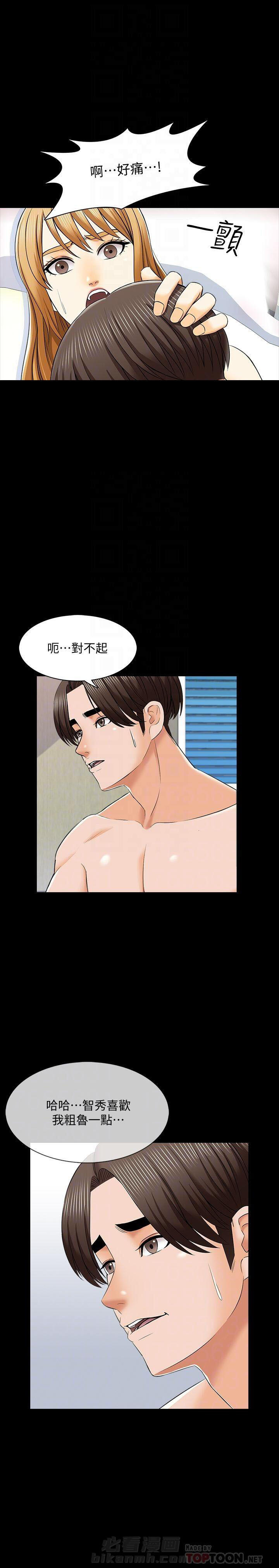 第67话 673