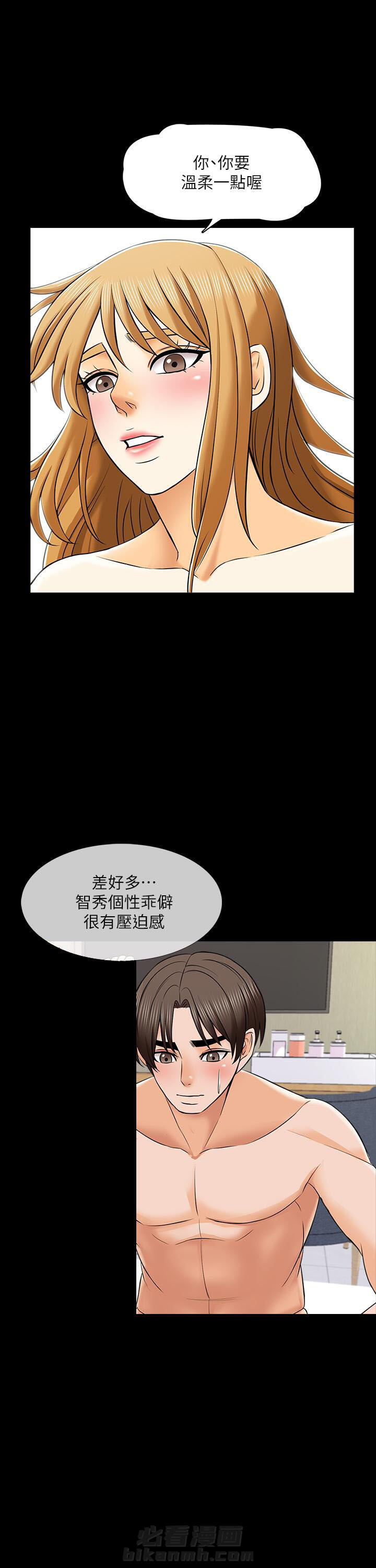第67话 677