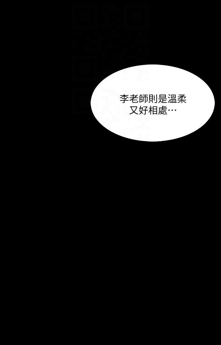 第67话 678
