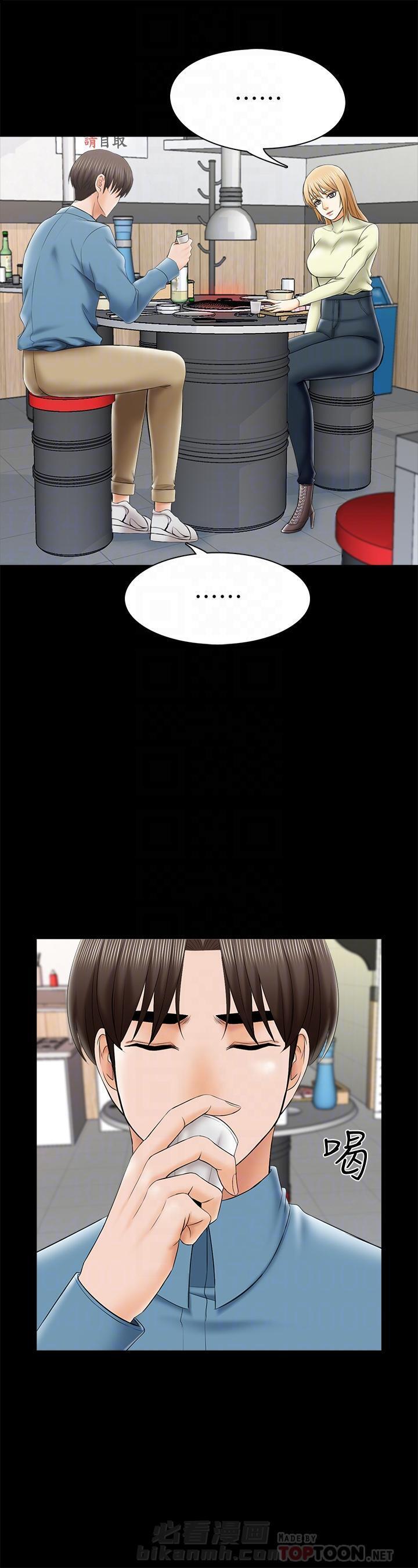 第66话 661