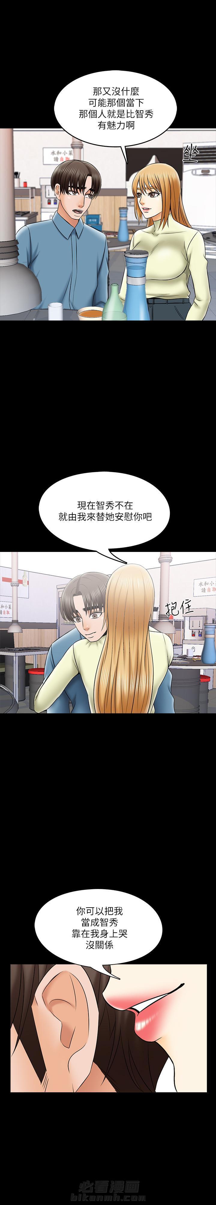 第66话 6611
