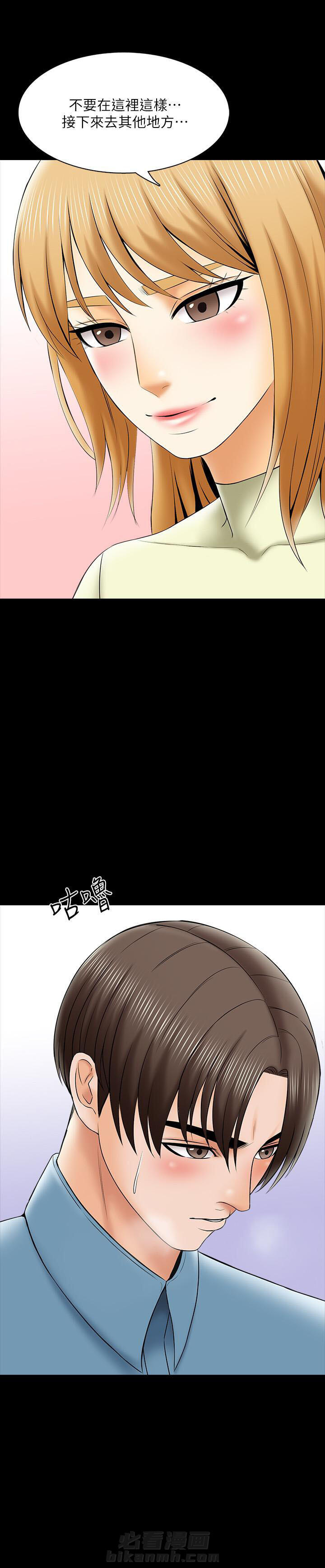 第66话 6615