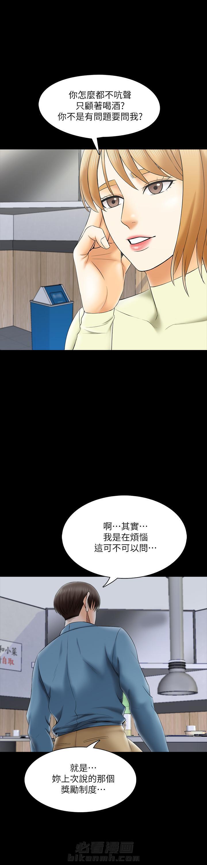 第66话 662