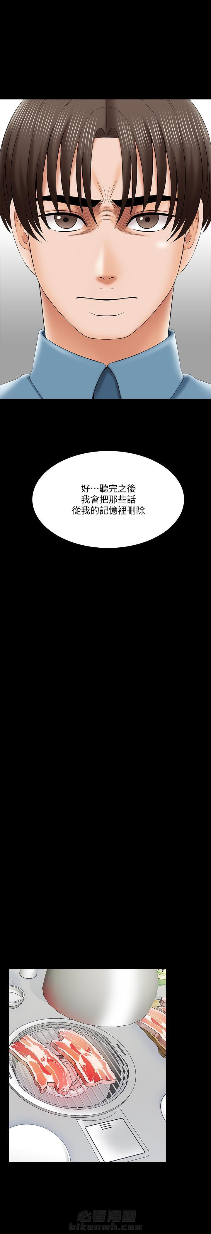 第66话 665