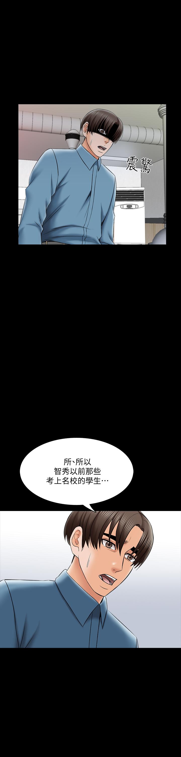 第66话 666