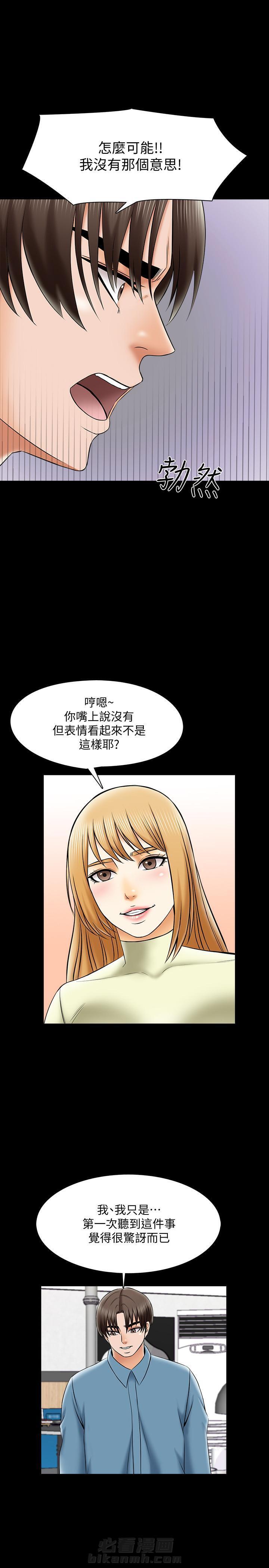 第66话 668