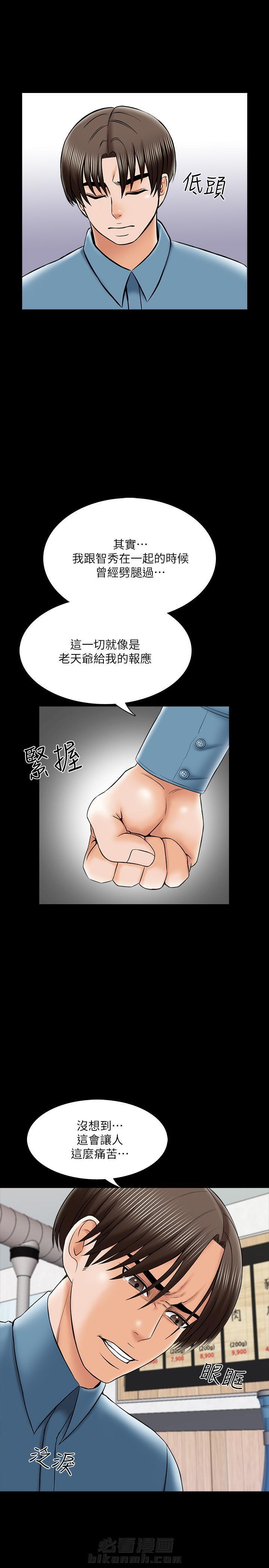 第66话 669