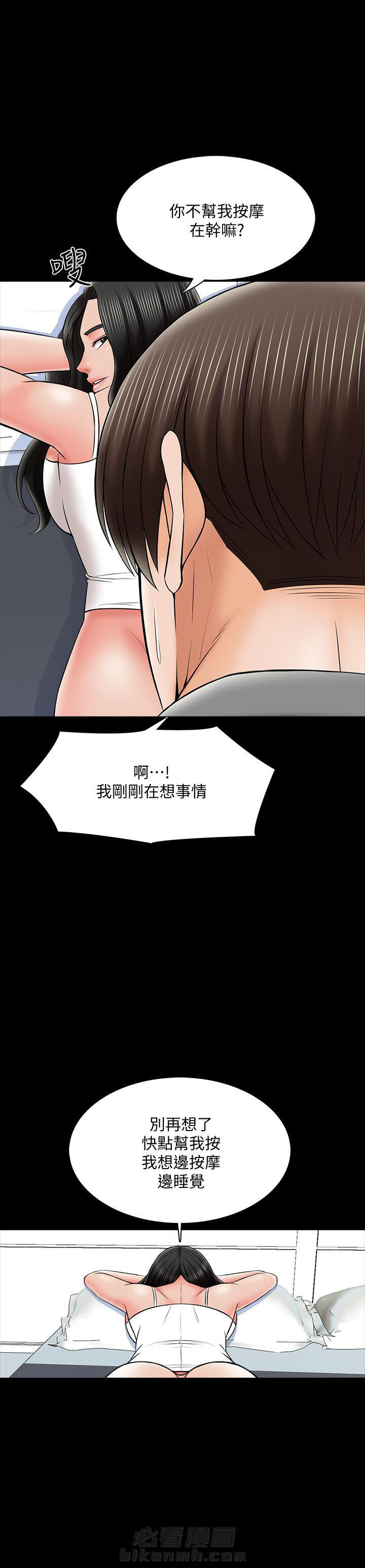 第65话 652