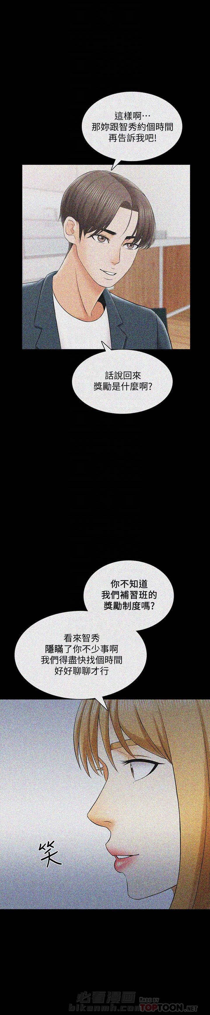第65话 655