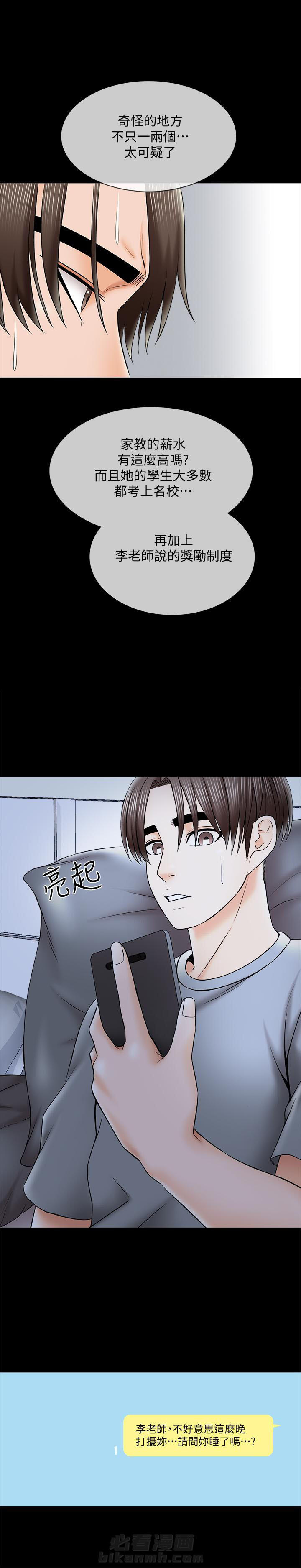 第65话 656