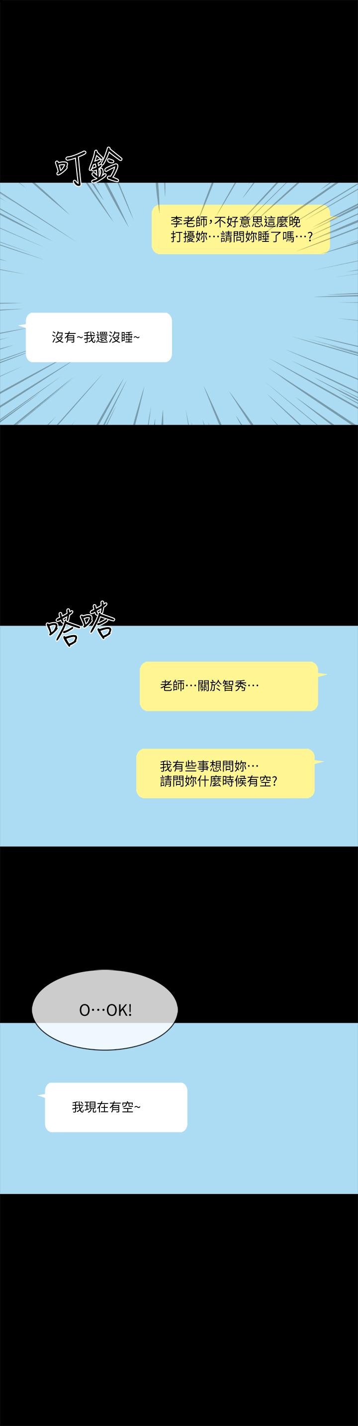 第65话 658