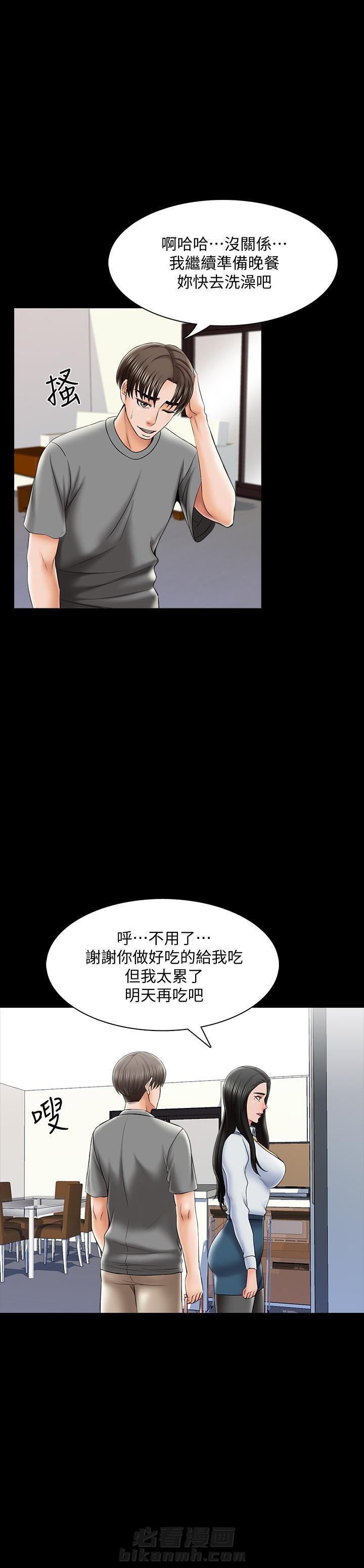 第64话 640