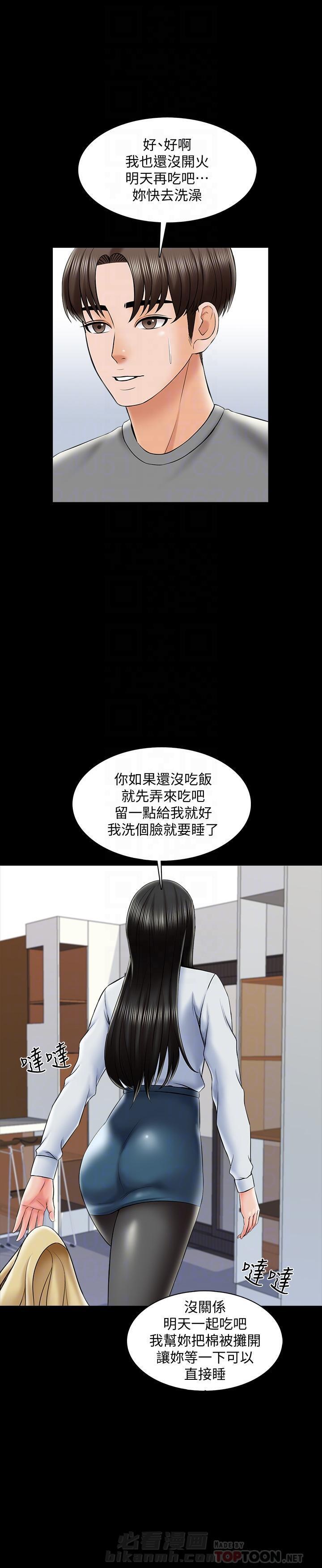 第64话 641