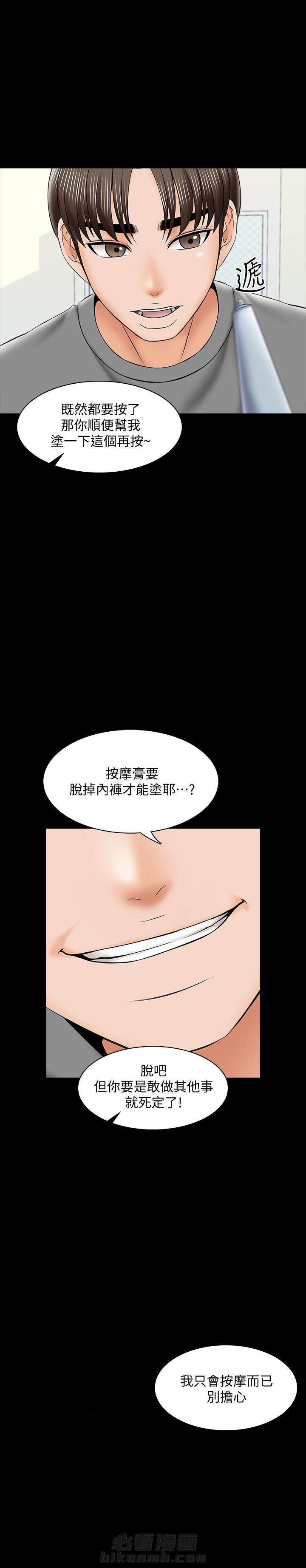 第64话 6410