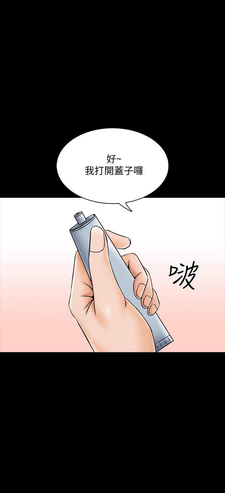 第64话 6411