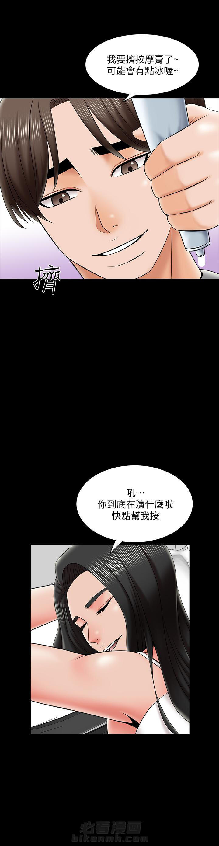 第64话 6412