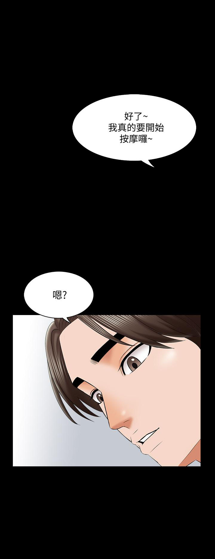 第64话 6414