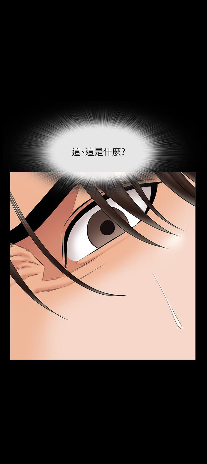 第64话 6415