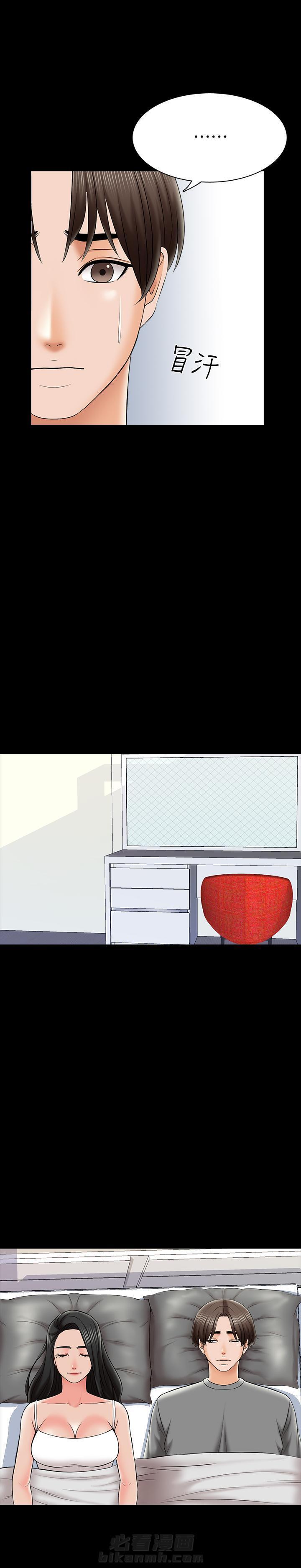 第64话 642