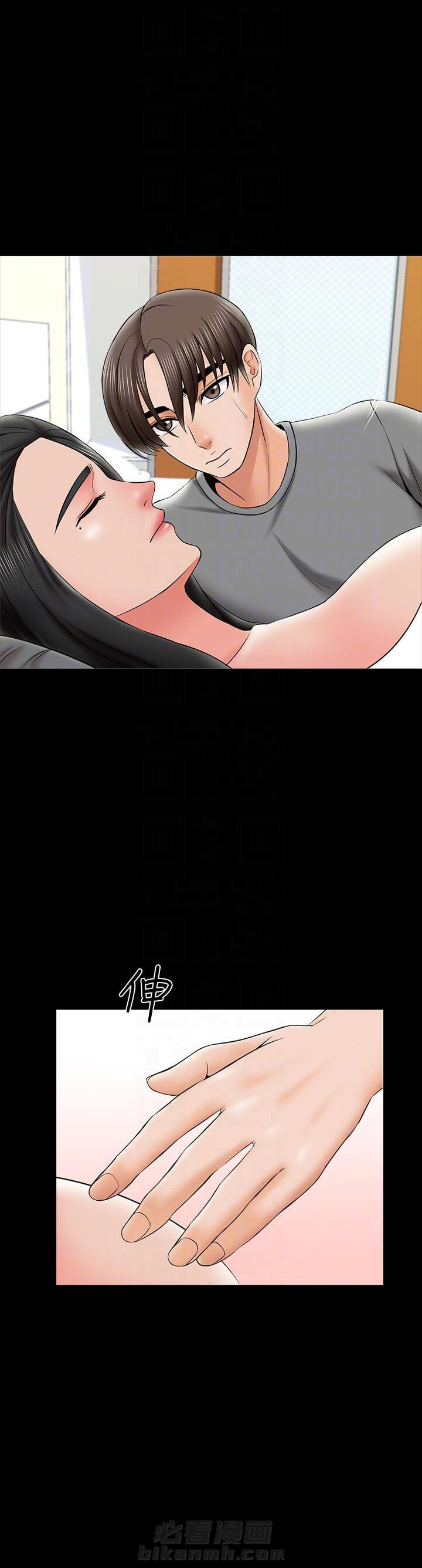 第64话 643