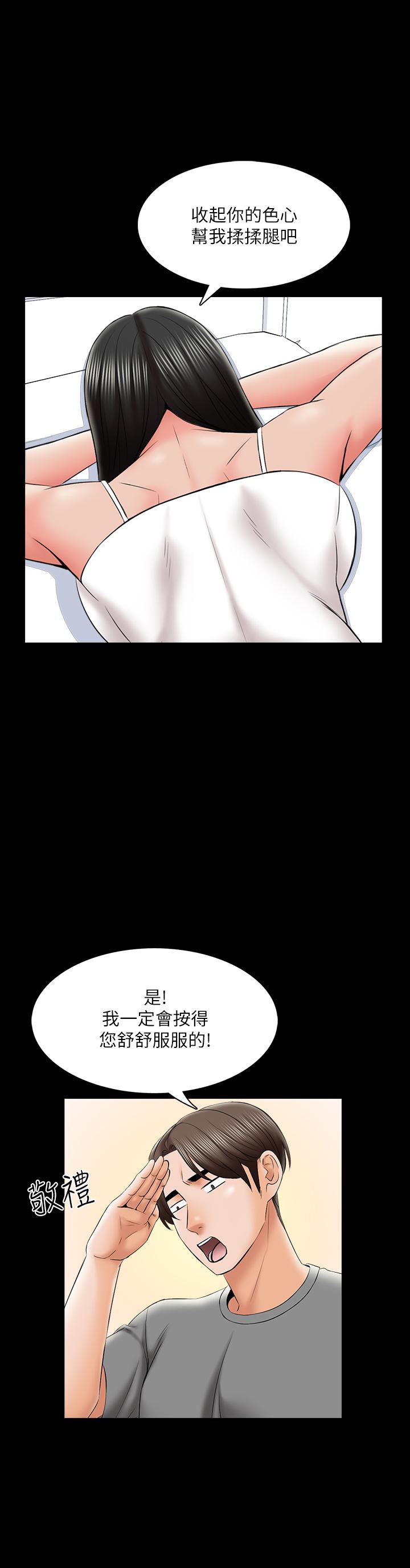 第64话 645