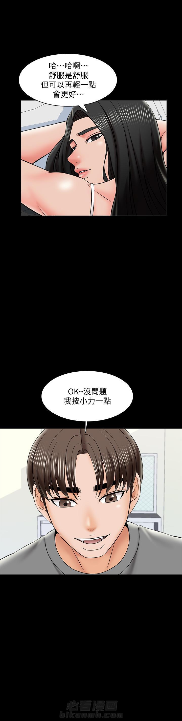 第64话 649