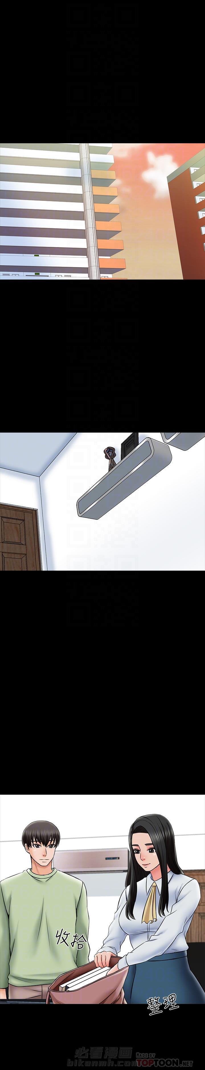 第63话 630