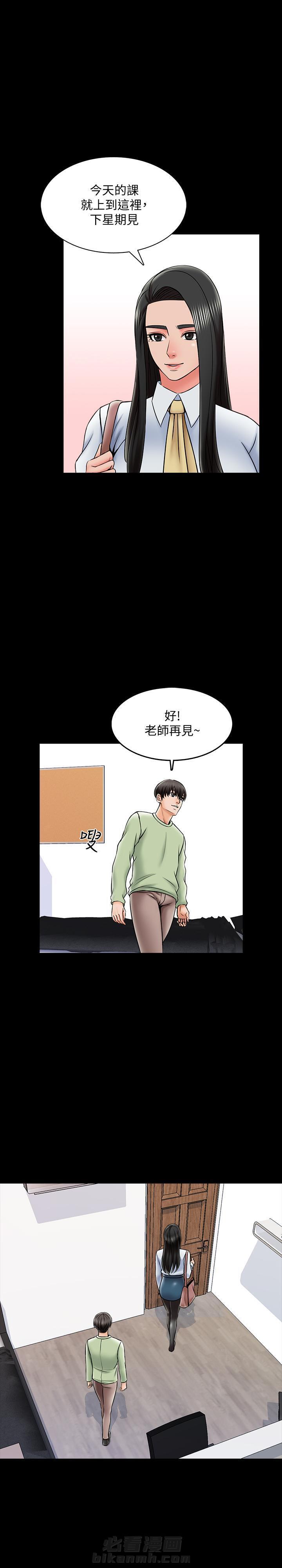 第63话 631