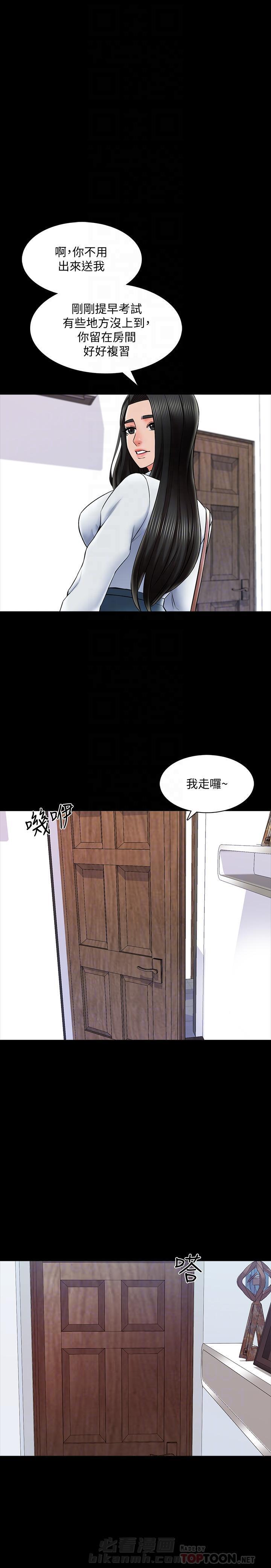 第63话 632