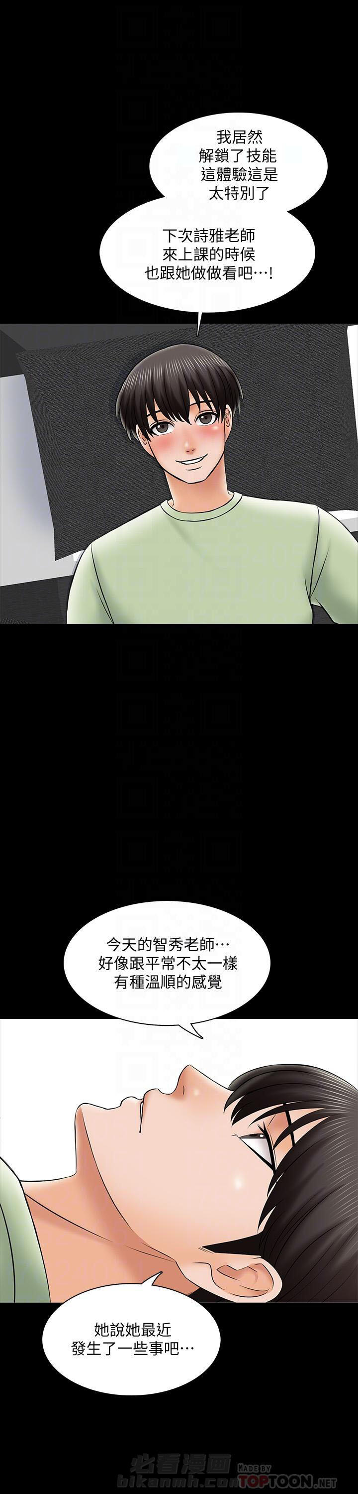 第63话 634