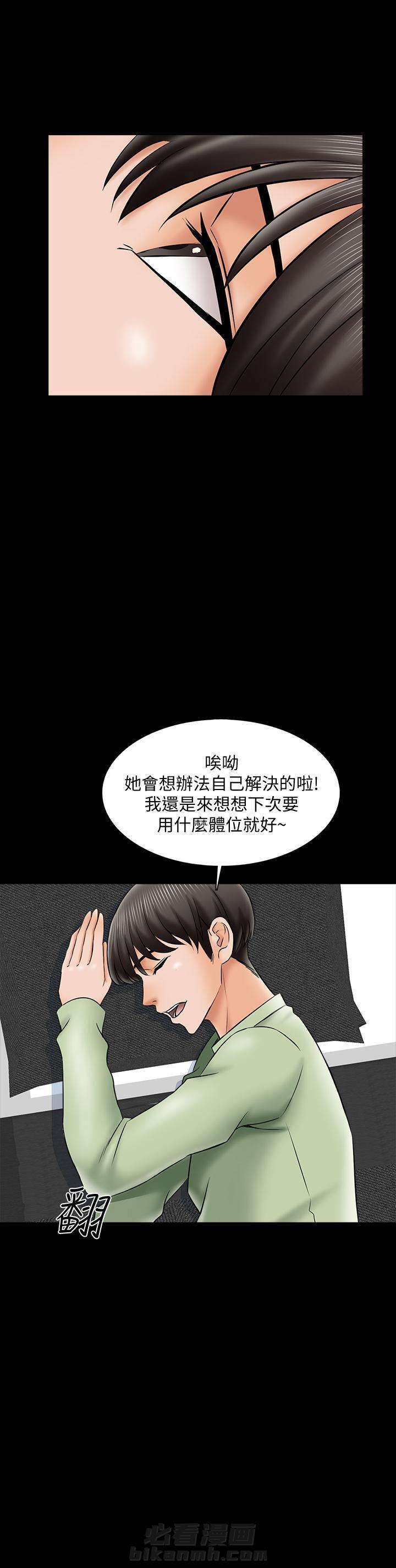 第63话 635