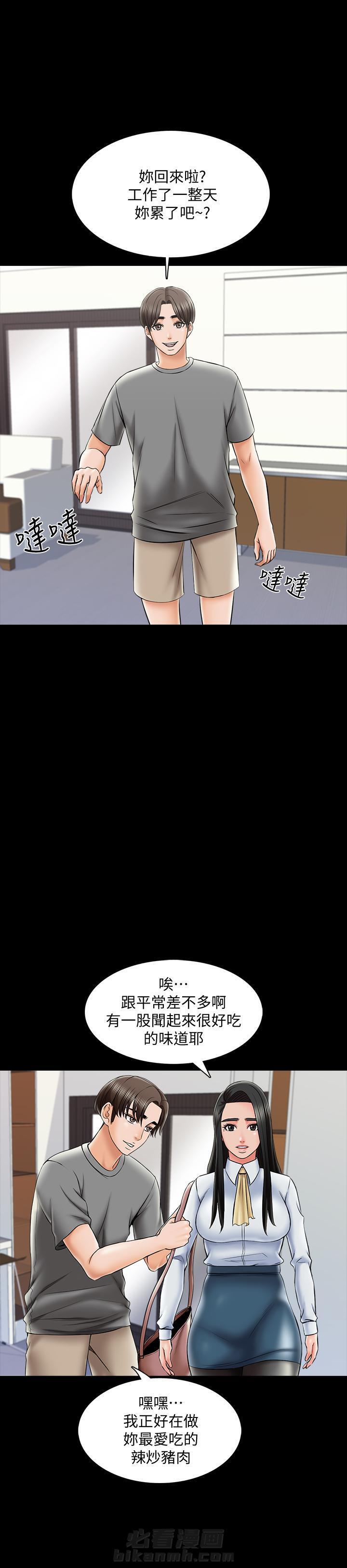 第63话 637