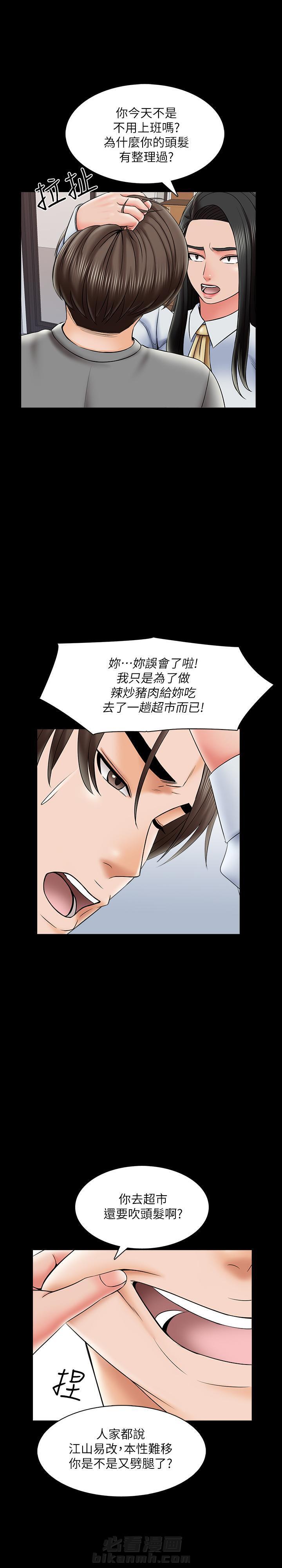 第63话 639