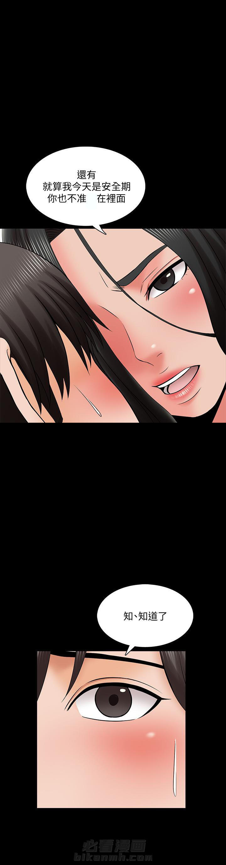 第62话 6210